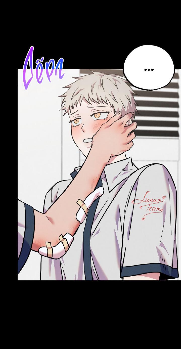 Манга Случайная ловушка - Глава 11 Страница 51