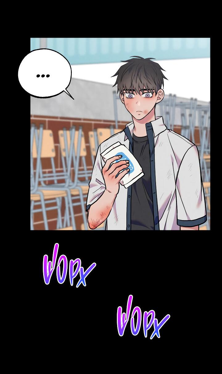 Манга Случайная ловушка - Глава 11 Страница 22