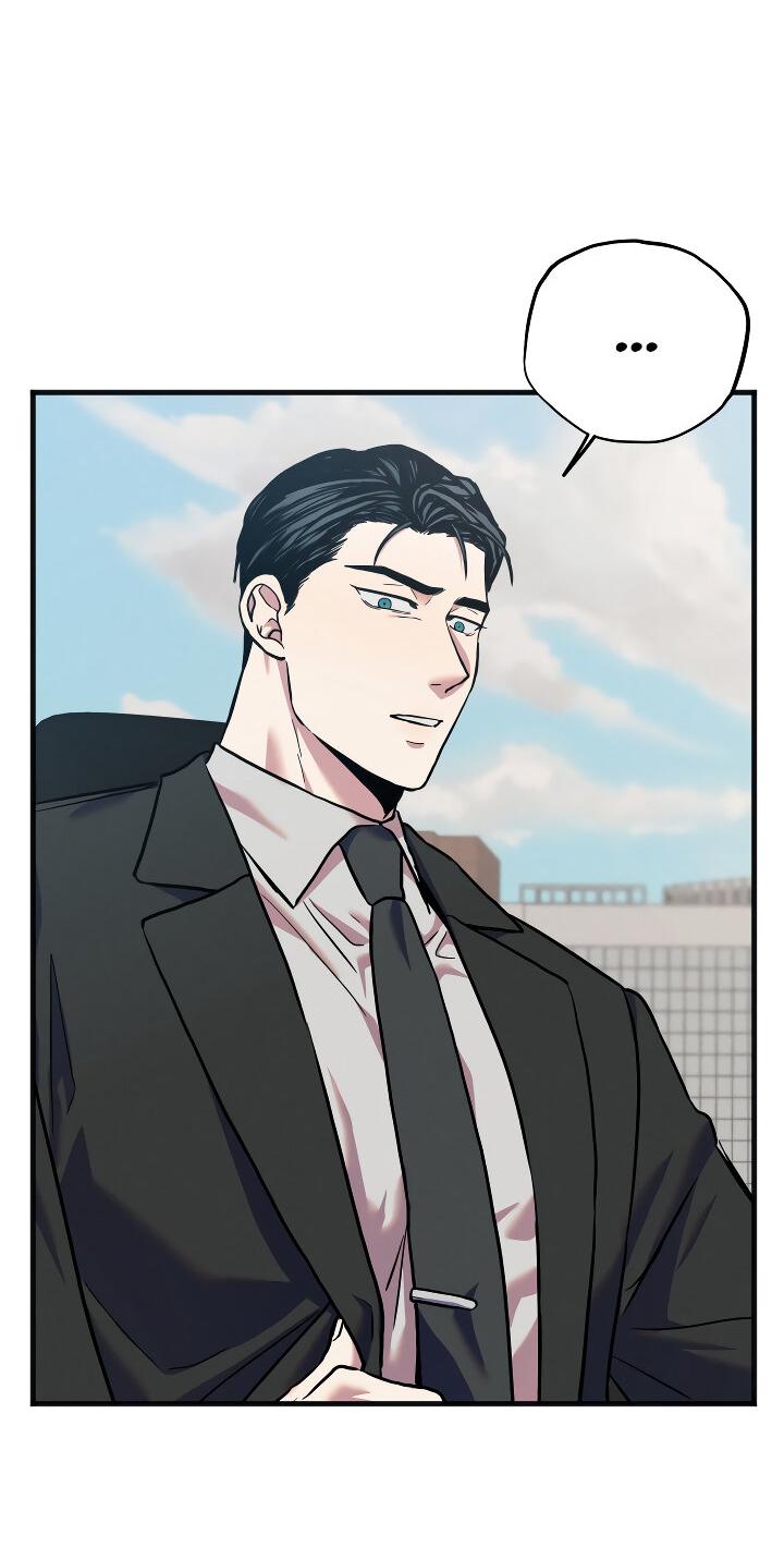 Манга Случайная ловушка - Глава 12 Страница 47