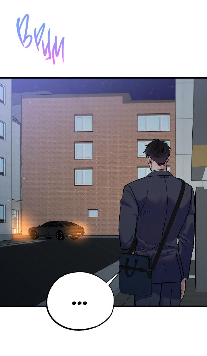 Манга Случайная ловушка - Глава 14 Страница 48