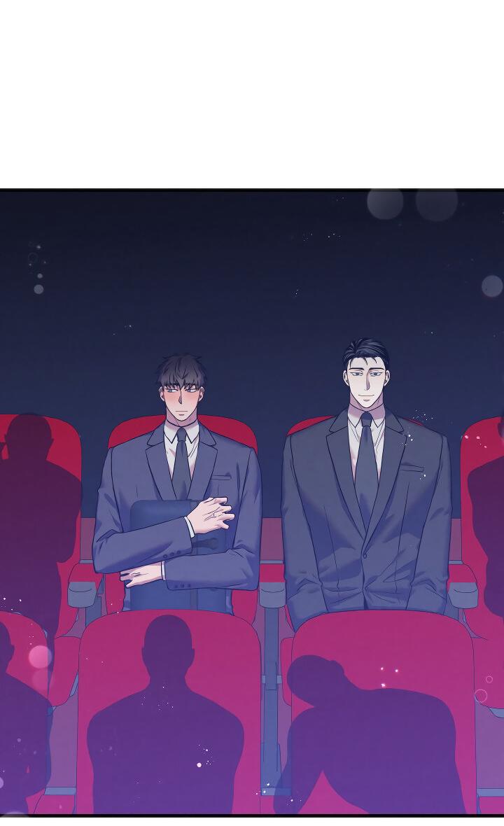 Манга Случайная ловушка - Глава 14 Страница 10