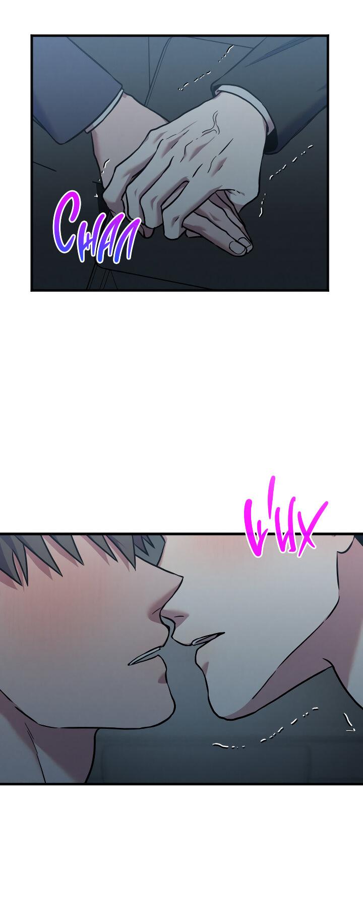 Манга Случайная ловушка - Глава 14 Страница 34