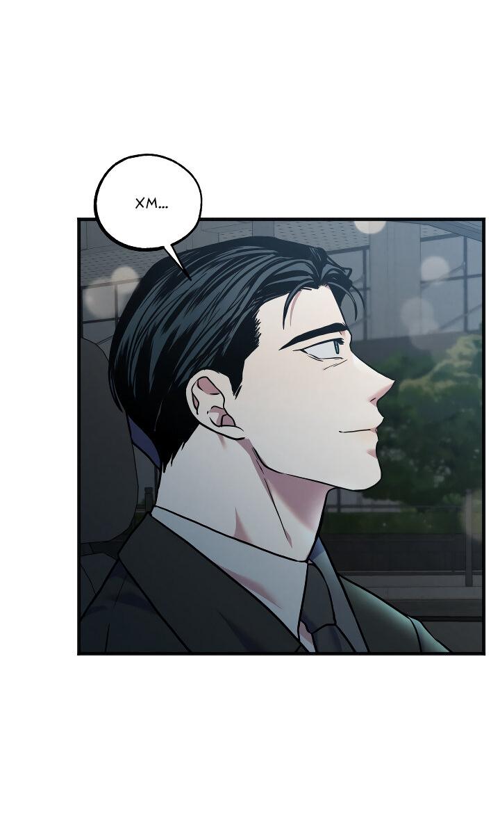 Манга Случайная ловушка - Глава 14 Страница 18