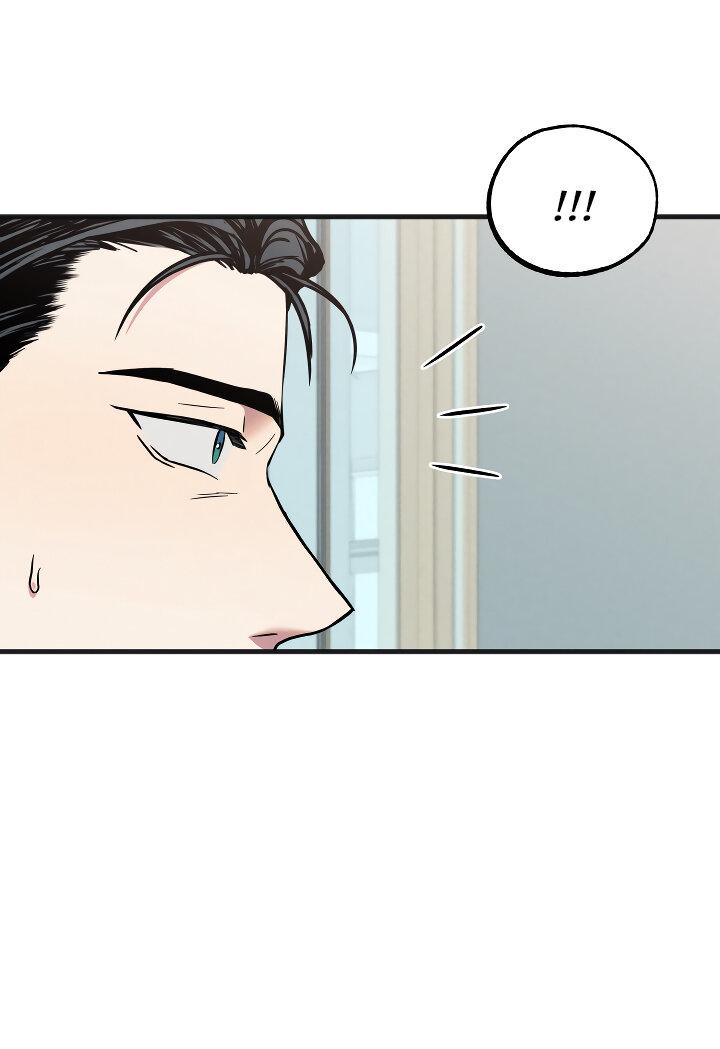 Манга Случайная ловушка - Глава 13 Страница 37