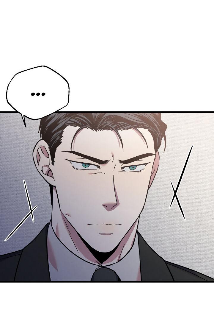 Манга Случайная ловушка - Глава 13 Страница 12