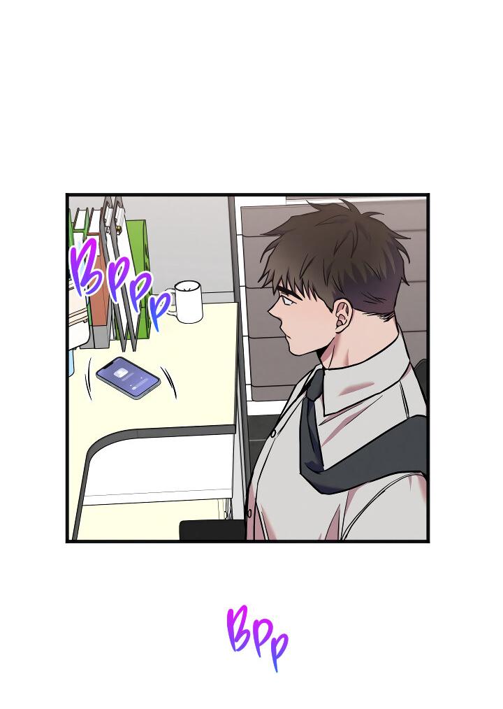 Манга Случайная ловушка - Глава 13 Страница 42