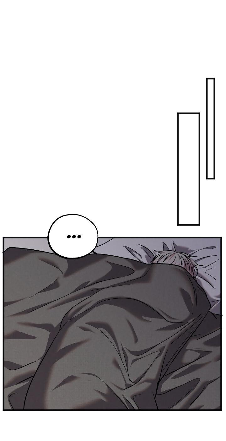 Манга Случайная ловушка - Глава 16 Страница 18