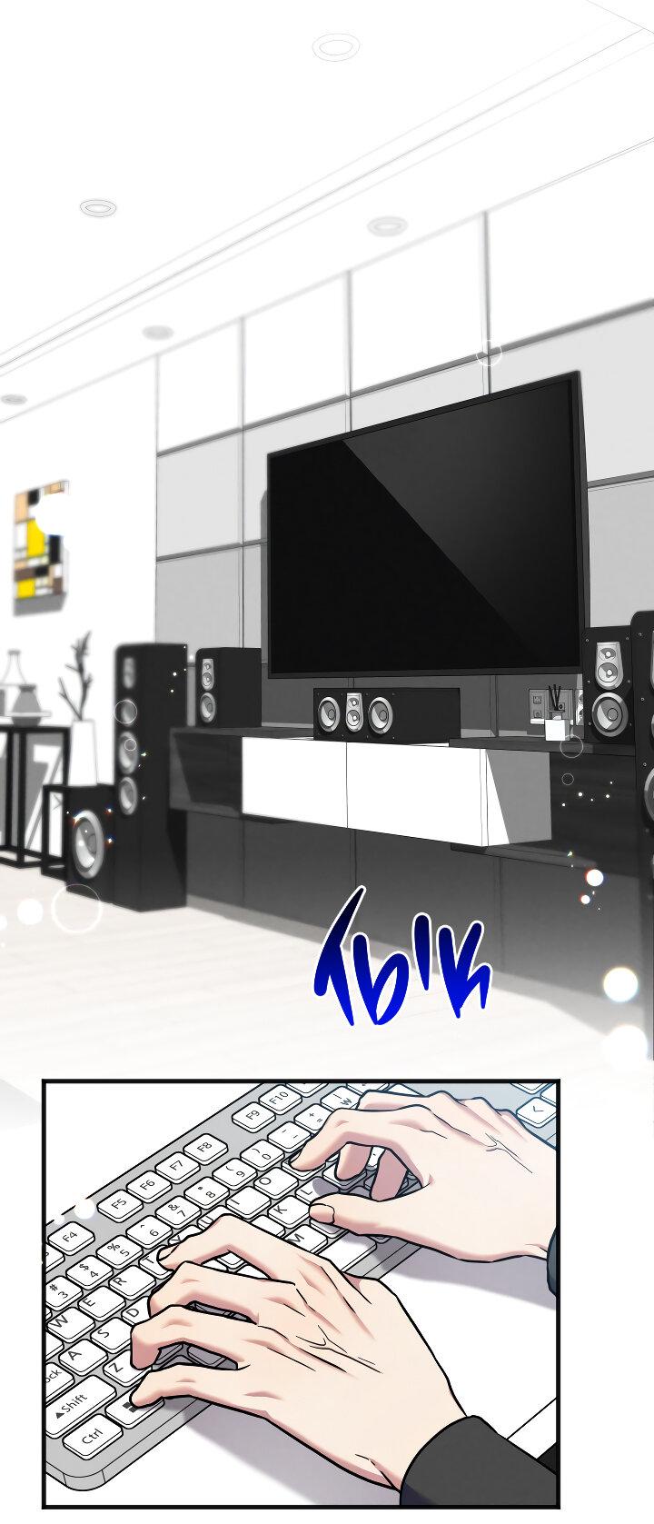 Манга Случайная ловушка - Глава 17 Страница 2