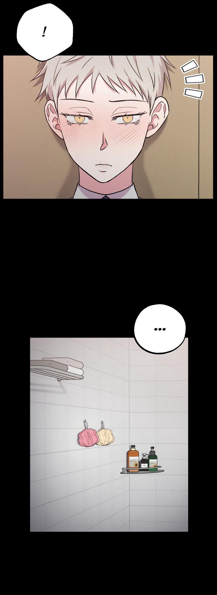 Манга Случайная ловушка - Глава 19 Страница 21