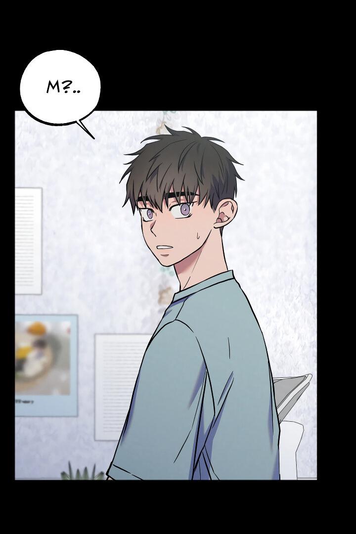 Манга Случайная ловушка - Глава 19 Страница 41