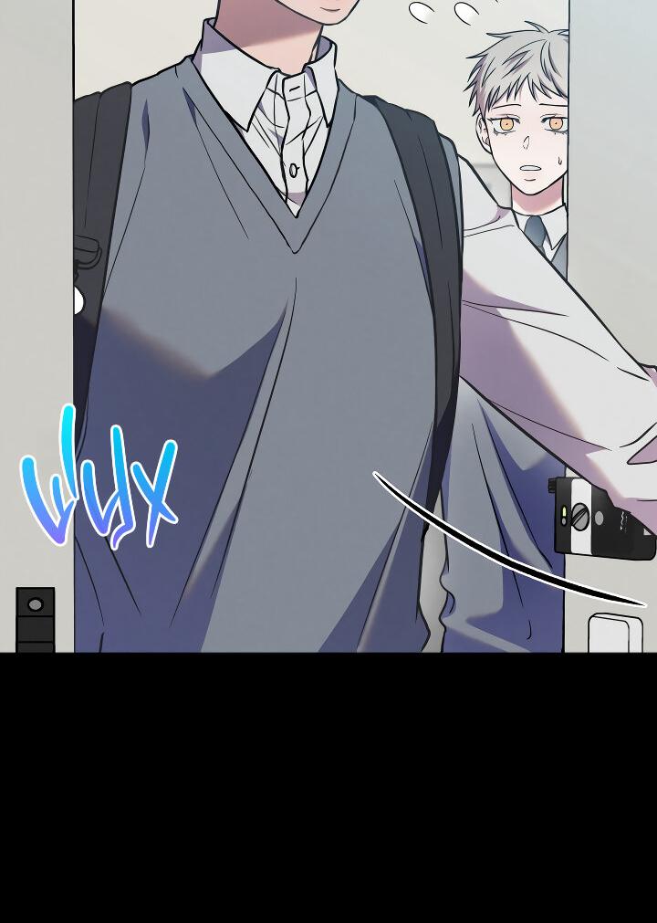 Манга Случайная ловушка - Глава 19 Страница 3