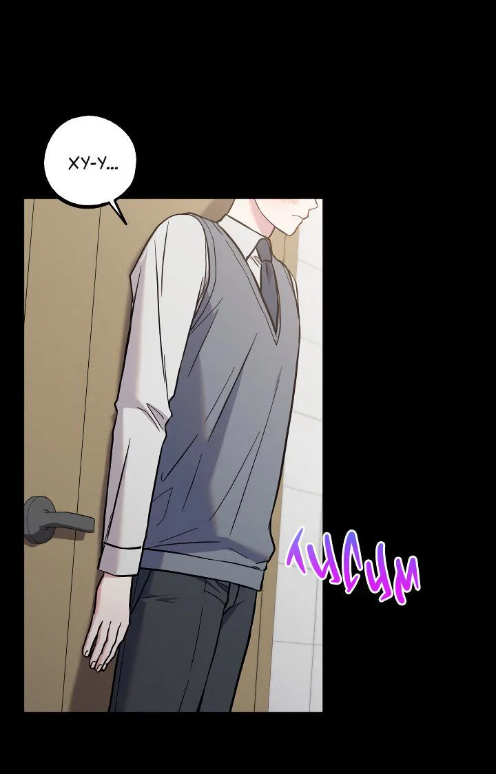 Манга Случайная ловушка - Глава 19 Страница 19