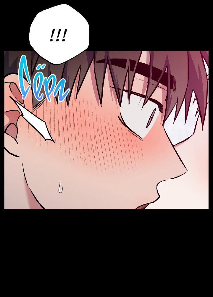 Манга Случайная ловушка - Глава 19 Страница 48