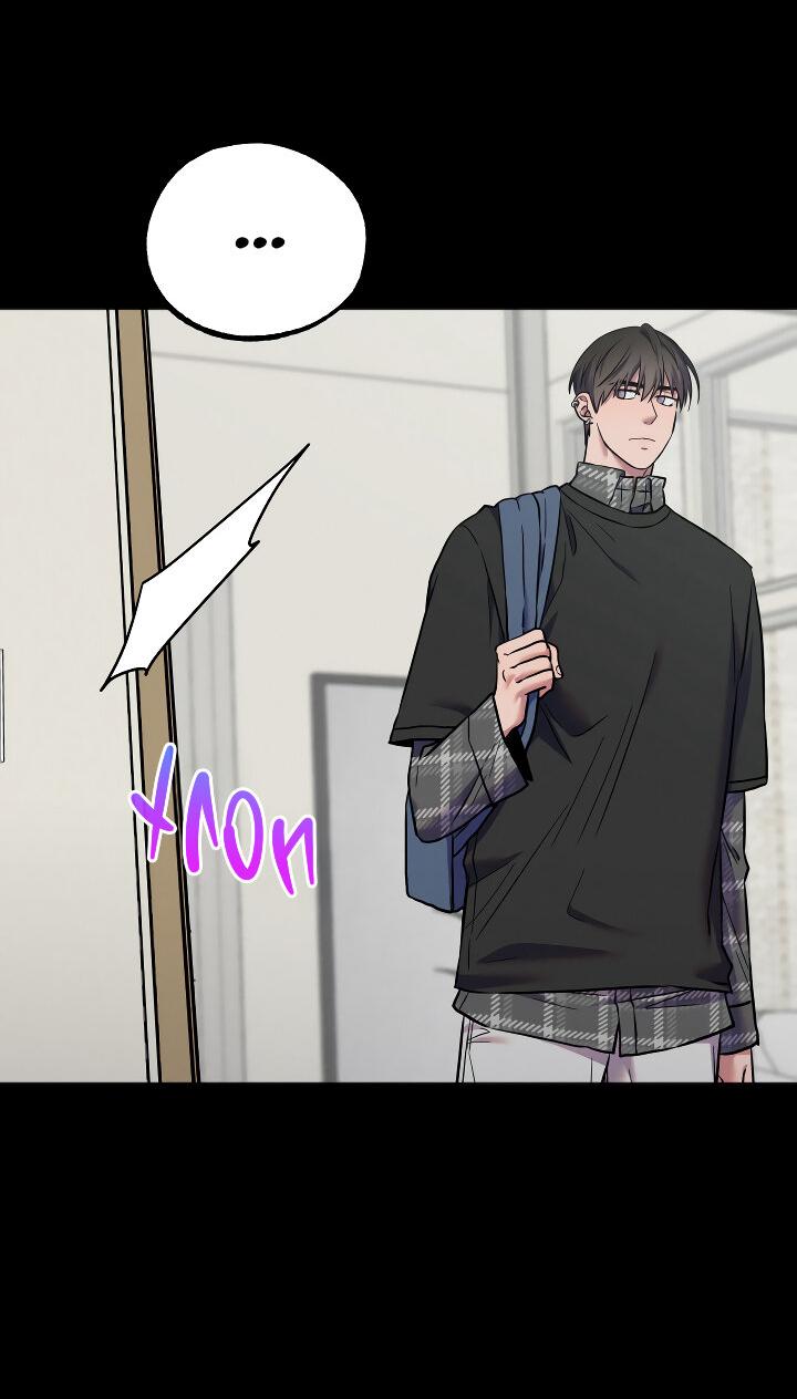 Манга Случайная ловушка - Глава 19 Страница 36