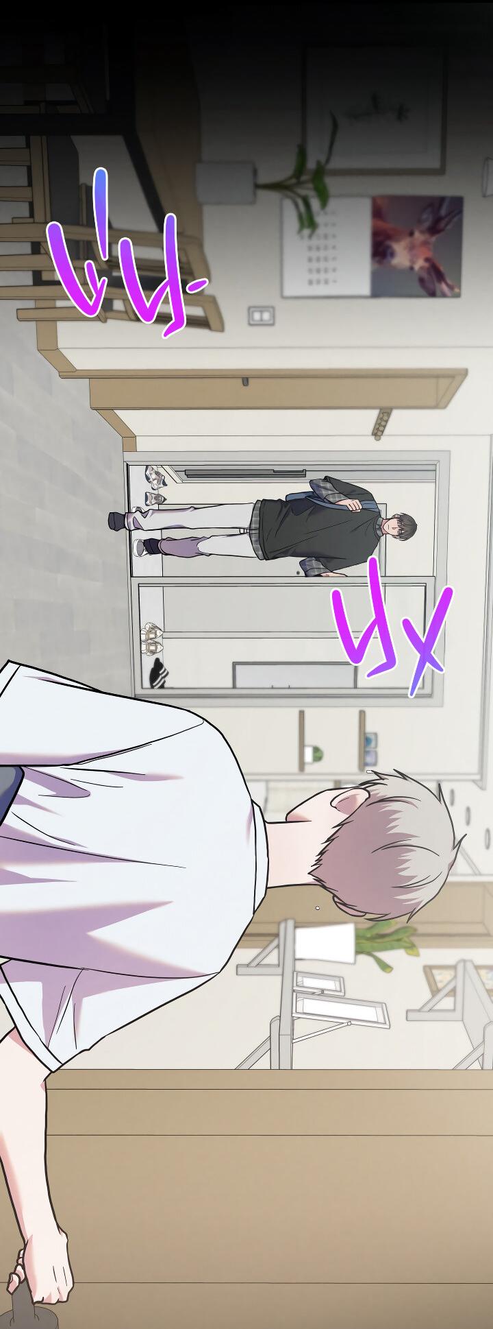 Манга Случайная ловушка - Глава 19 Страница 25