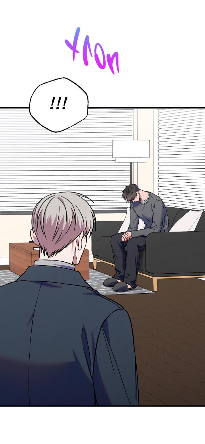 Манга Случайная ловушка - Глава 20 Страница 28