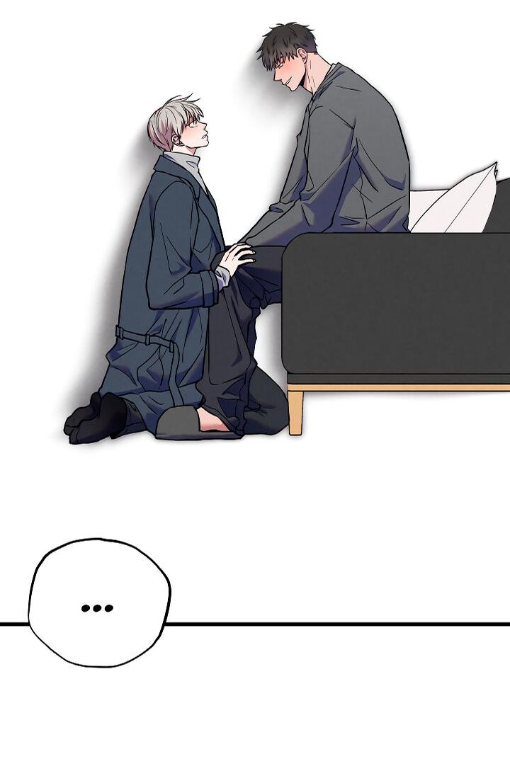 Манга Случайная ловушка - Глава 20 Страница 47