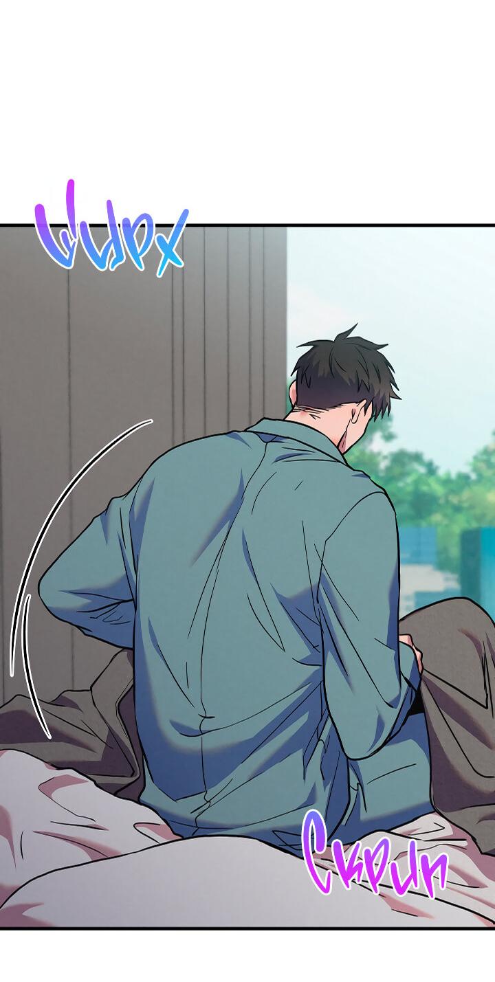 Манга Случайная ловушка - Глава 20 Страница 4