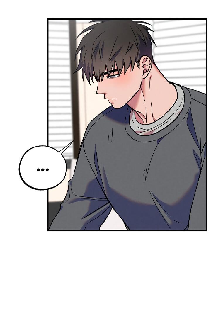 Манга Случайная ловушка - Глава 20 Страница 30