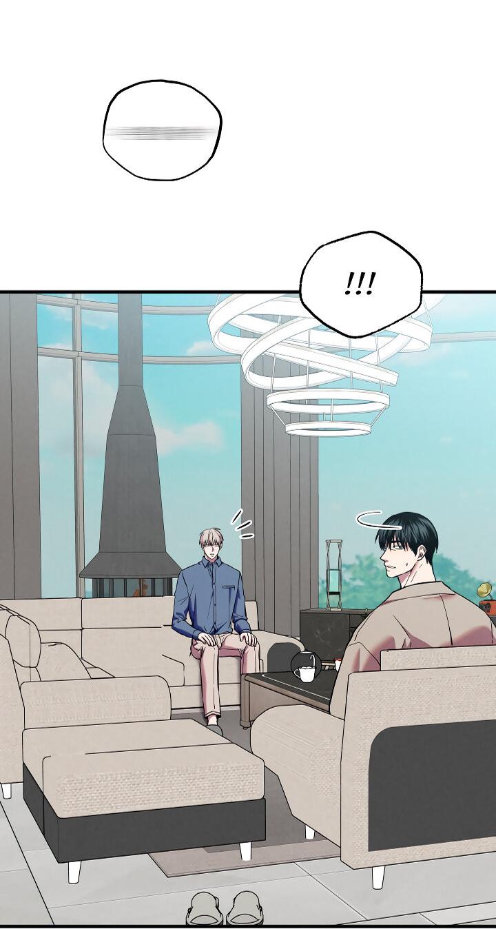 Манга Случайная ловушка - Глава 20 Страница 15