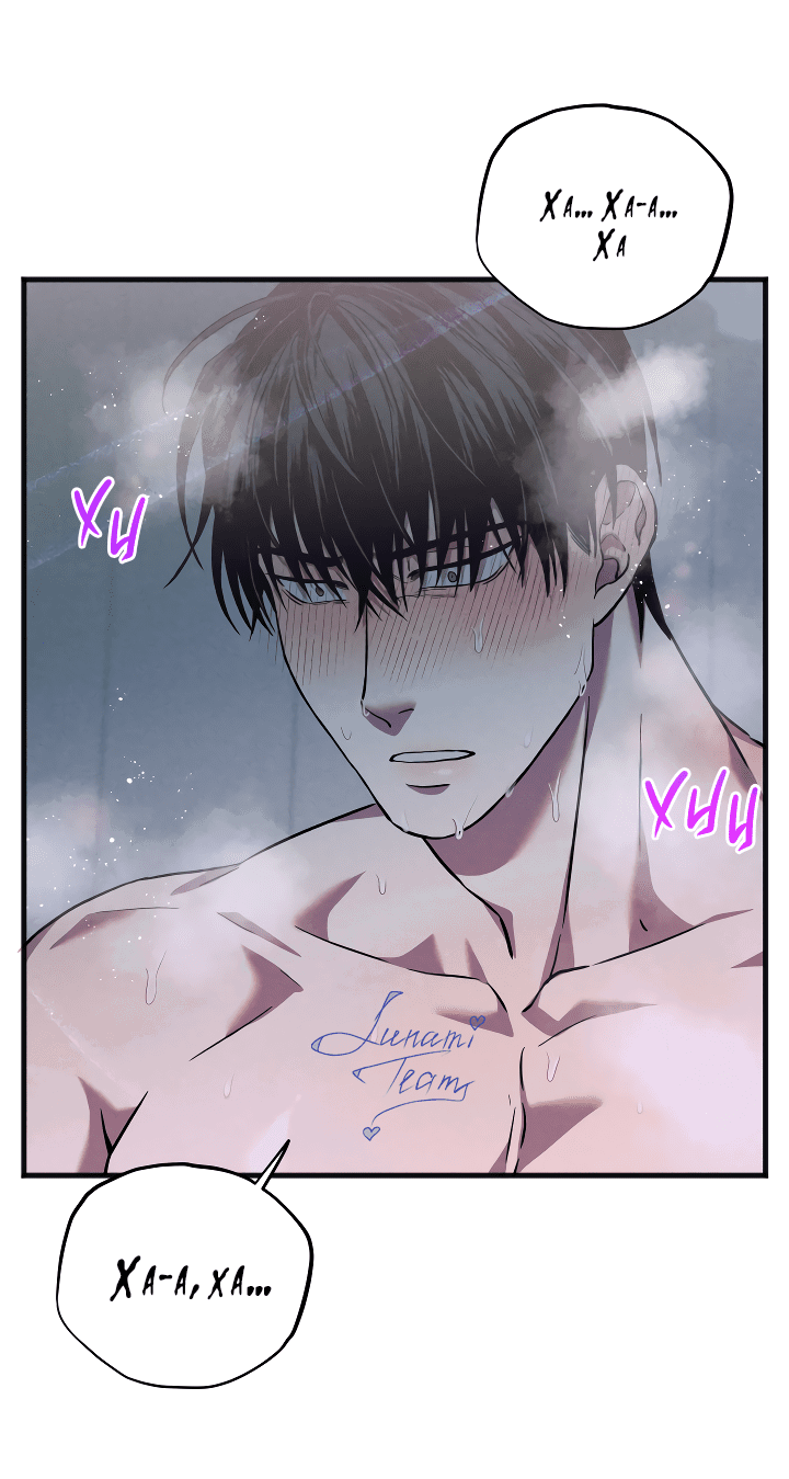 Манга Случайная ловушка - Глава 8 Страница 50