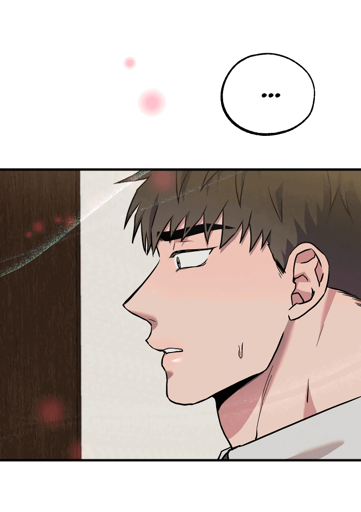 Манга Случайная ловушка - Глава 7 Страница 22