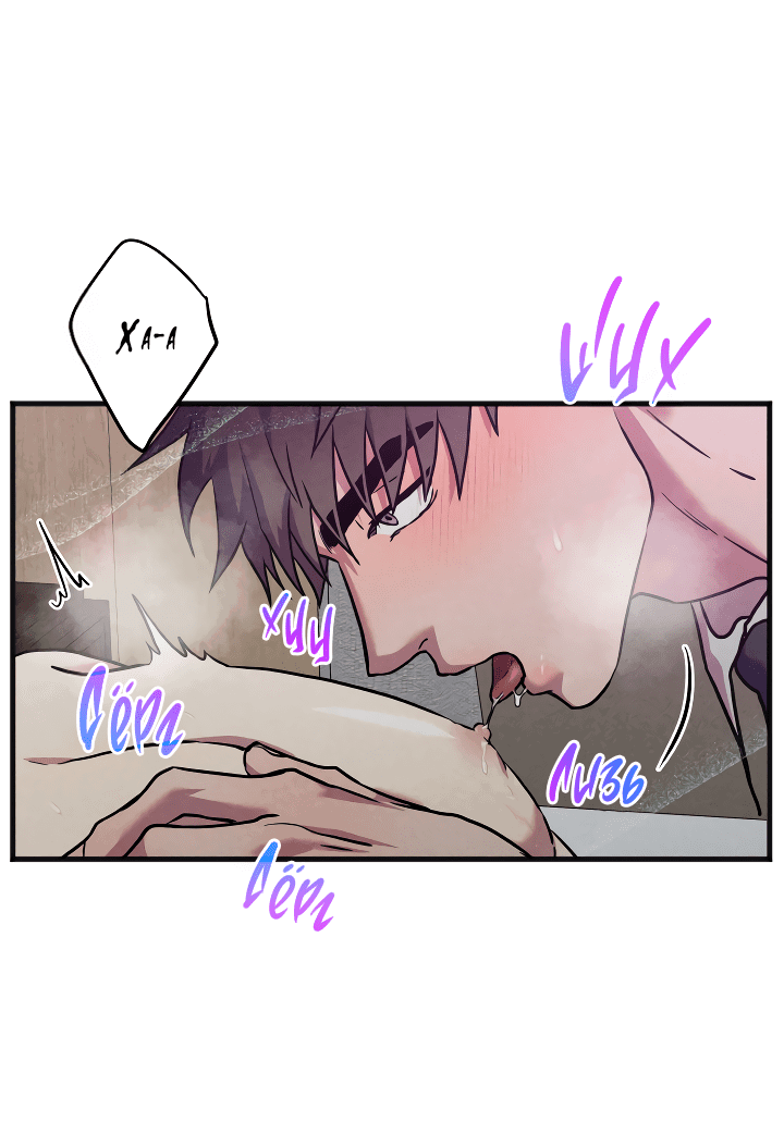 Манга Случайная ловушка - Глава 7 Страница 46