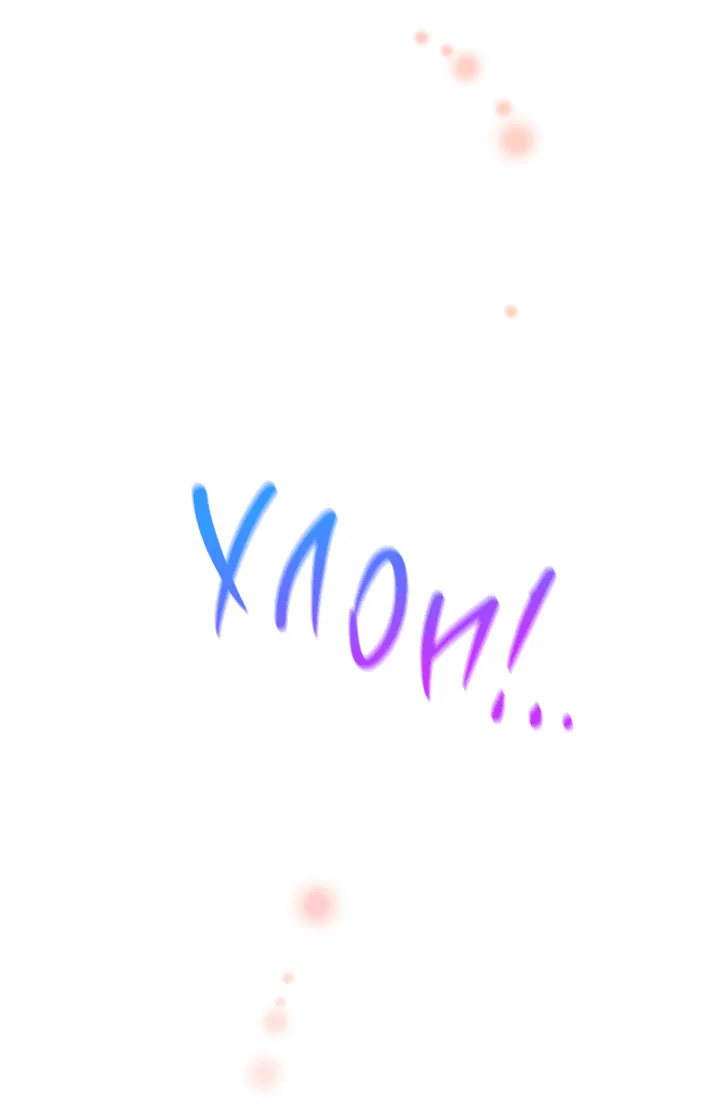 Манга Случайная ловушка - Глава 7 Страница 24