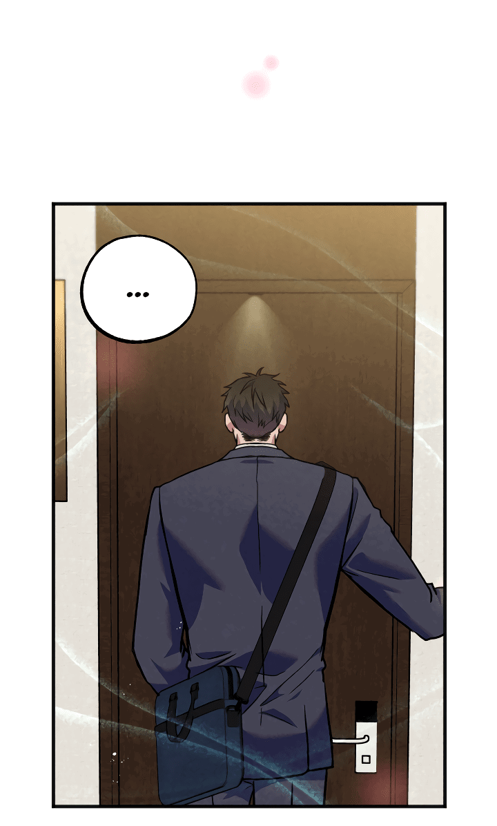 Манга Случайная ловушка - Глава 7 Страница 8