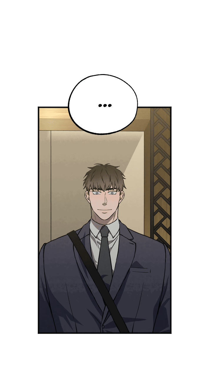 Манга Случайная ловушка - Глава 6 Страница 47