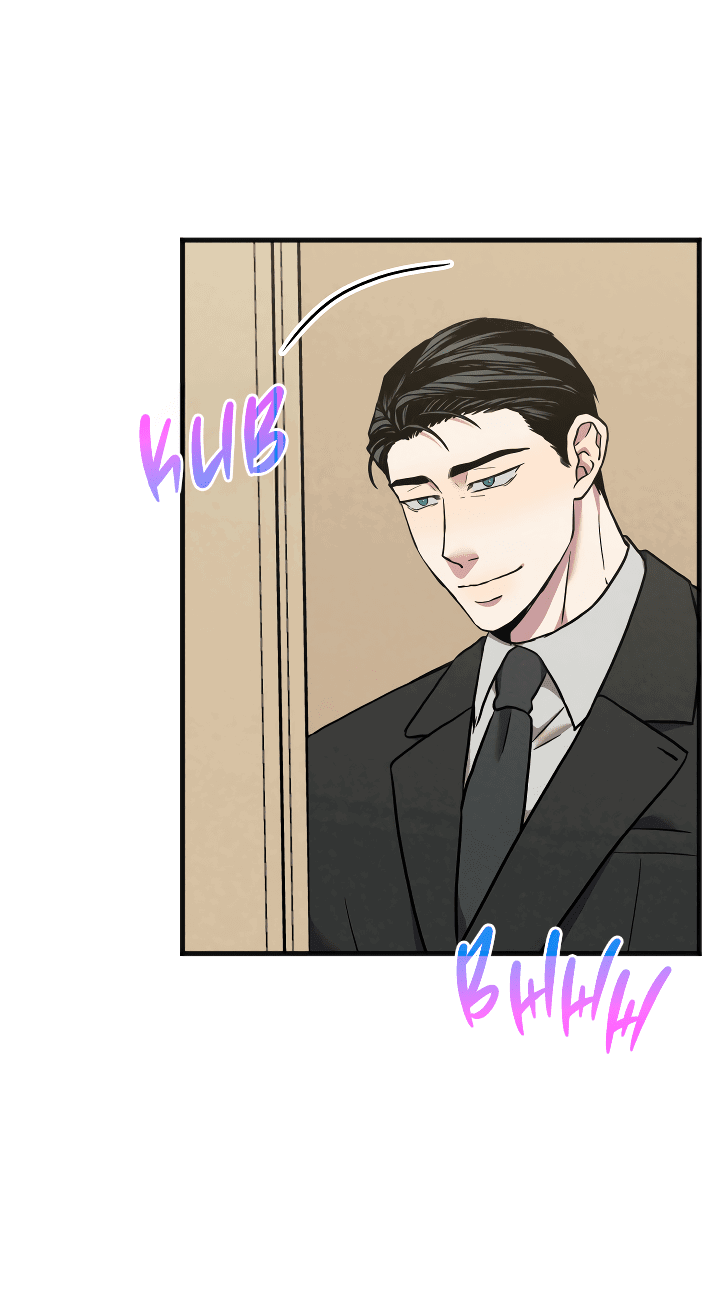 Манга Случайная ловушка - Глава 6 Страница 46