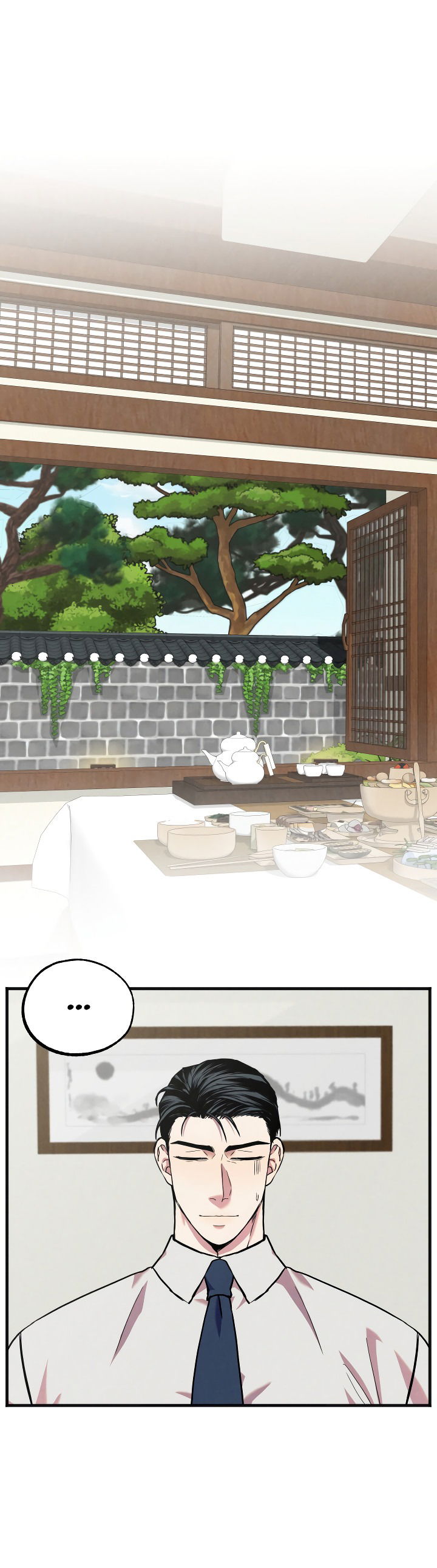 Манга Случайная ловушка - Глава 5 Страница 2