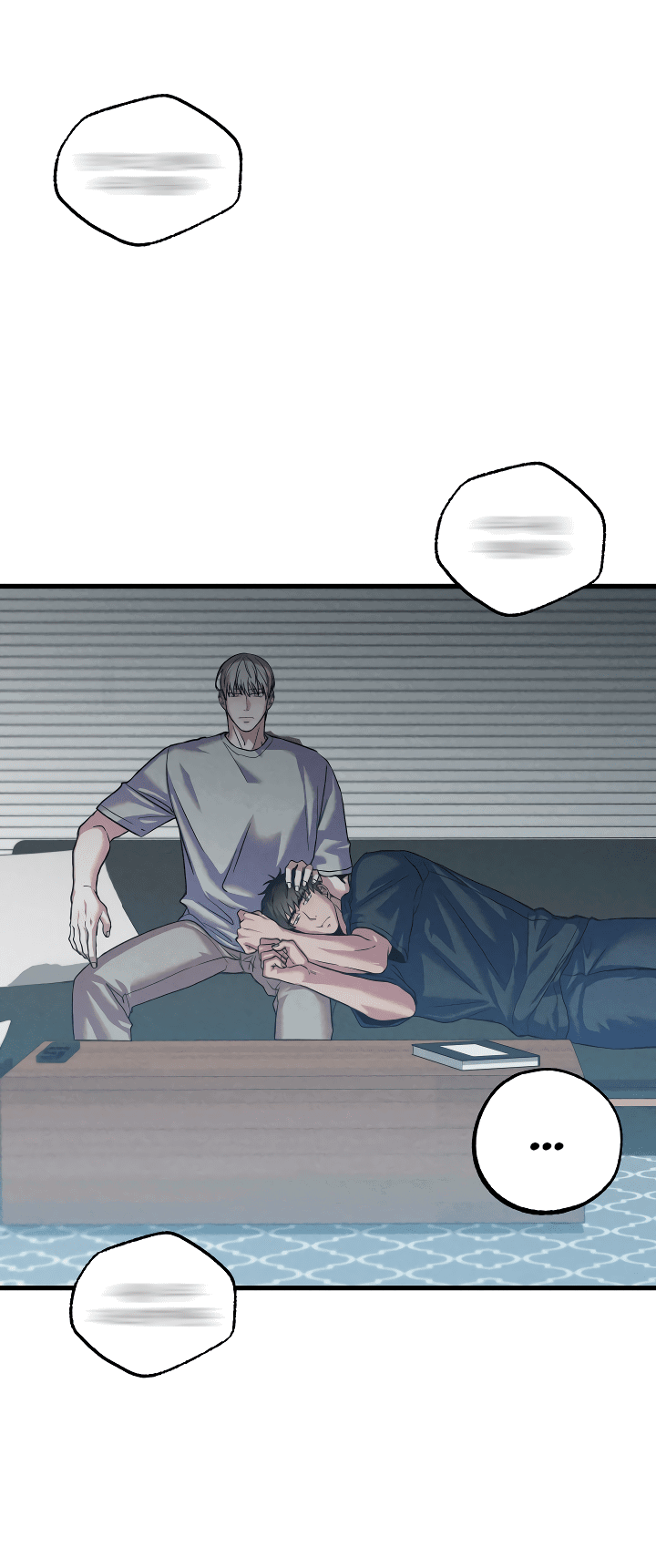 Манга Случайная ловушка - Глава 5 Страница 31