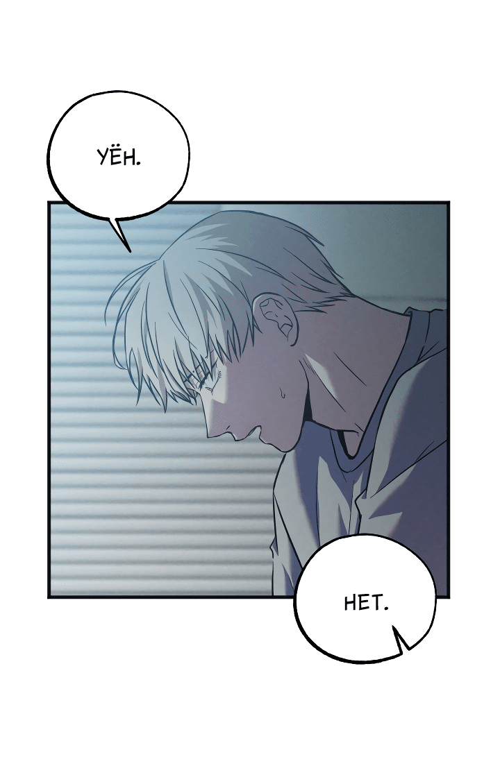 Манга Случайная ловушка - Глава 5 Страница 36