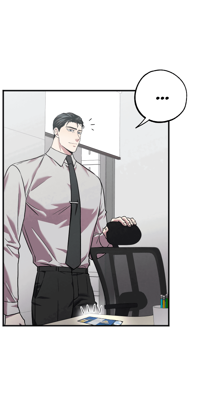 Манга Случайная ловушка - Глава 4 Страница 50