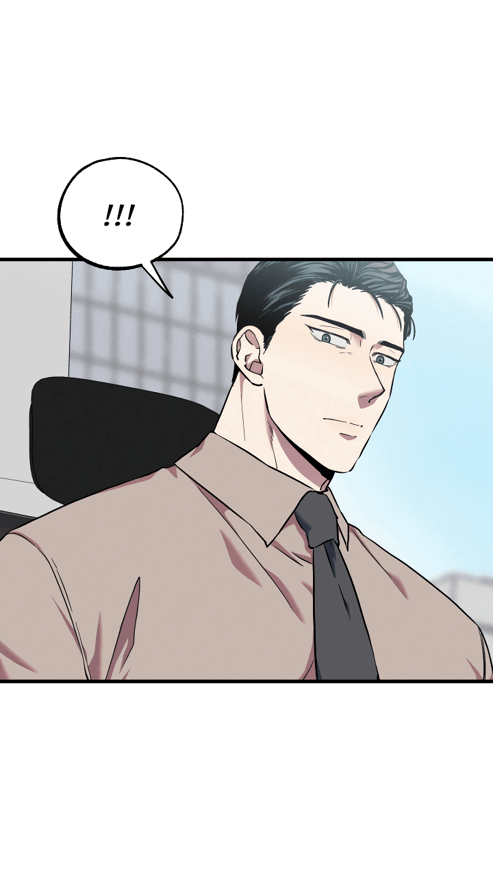 Манга Случайная ловушка - Глава 4 Страница 3