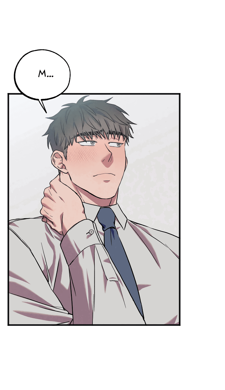 Манга Случайная ловушка - Глава 4 Страница 17