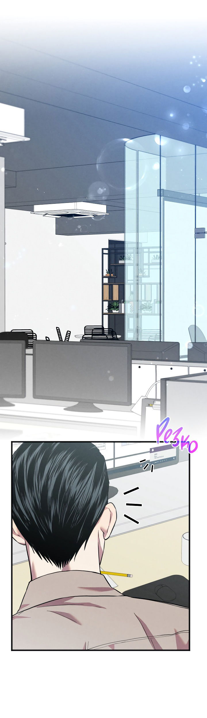 Манга Случайная ловушка - Глава 4 Страница 2