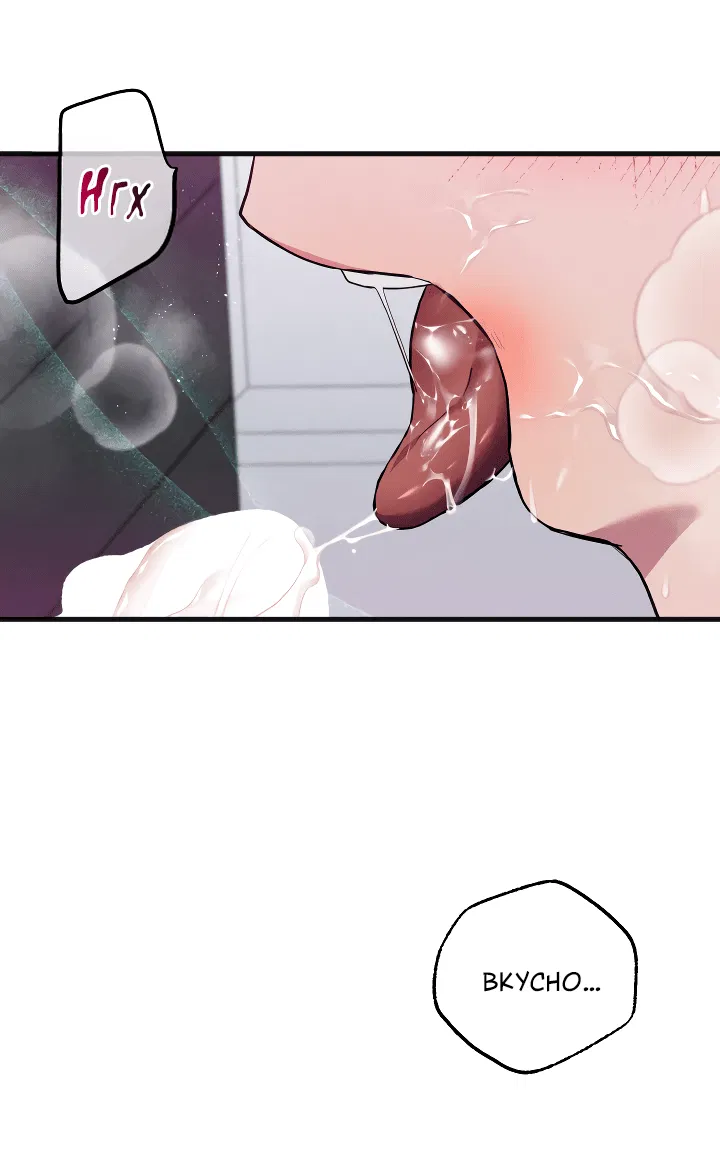 Манга Случайная ловушка - Глава 3 Страница 13