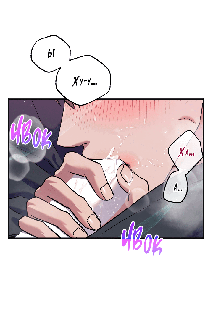 Манга Случайная ловушка - Глава 3 Страница 12