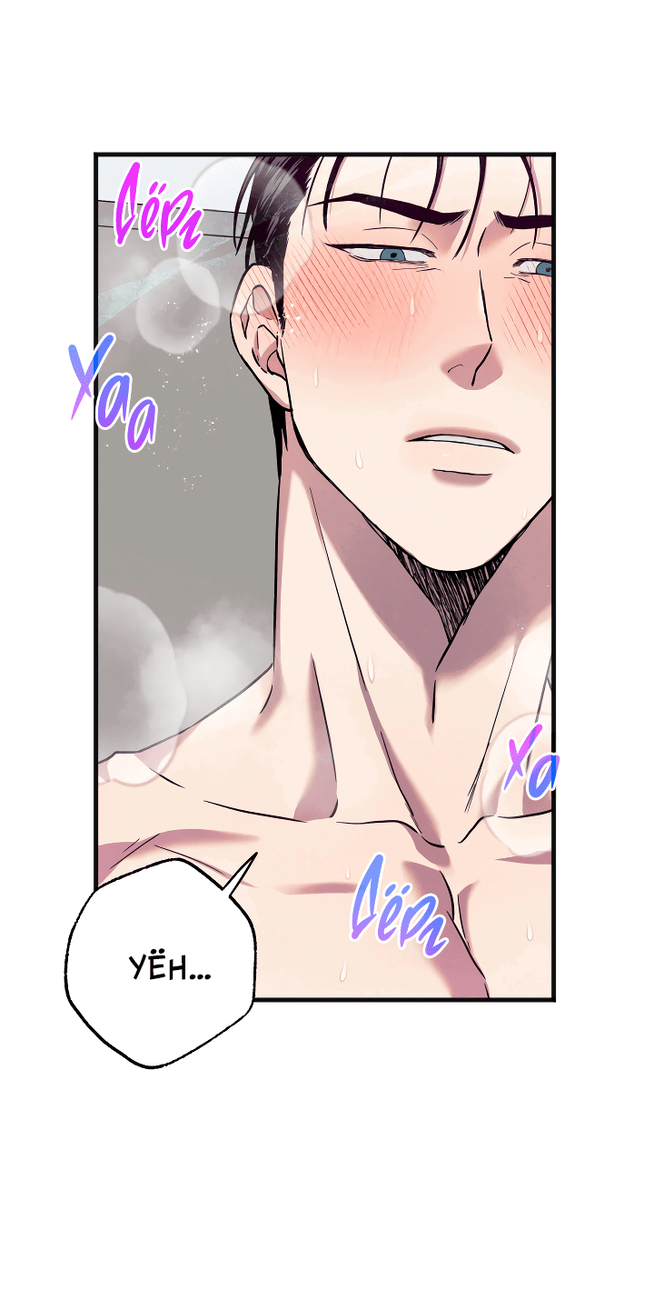 Манга Случайная ловушка - Глава 3 Страница 15