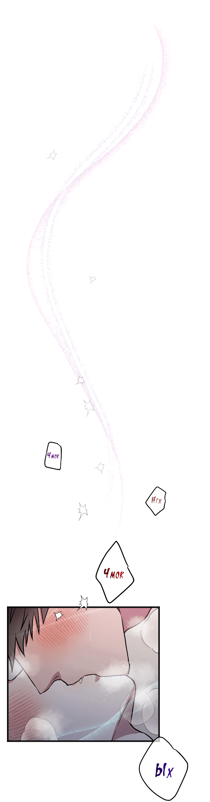 Манга Случайная ловушка - Глава 2 Страница 11