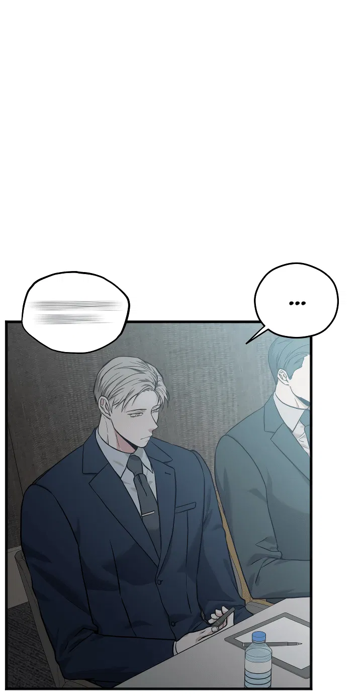 Манга Случайная ловушка - Глава 2 Страница 3