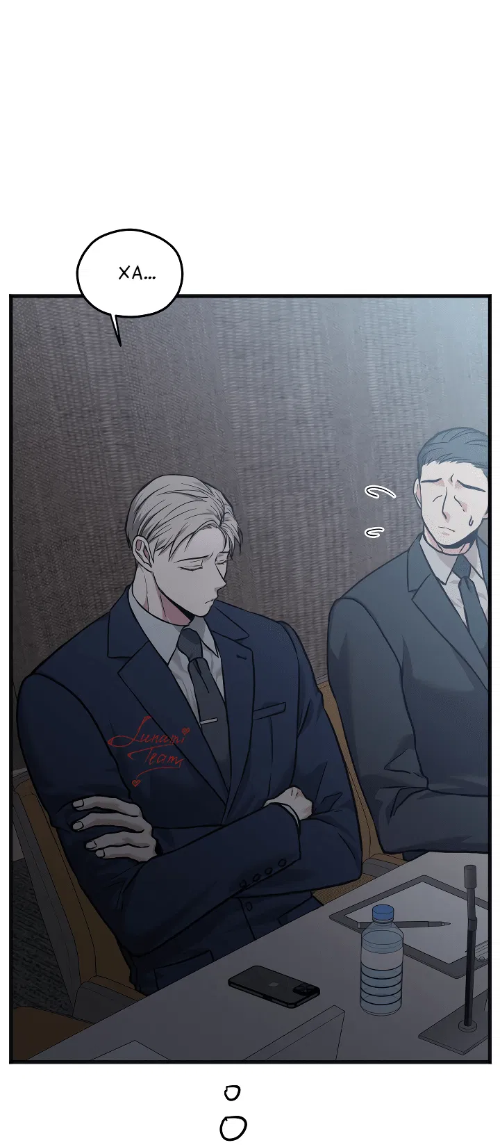 Манга Случайная ловушка - Глава 2 Страница 7