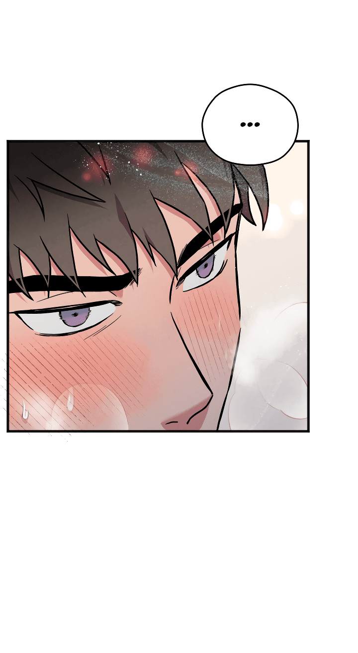 Манга Случайная ловушка - Глава 1 Страница 45