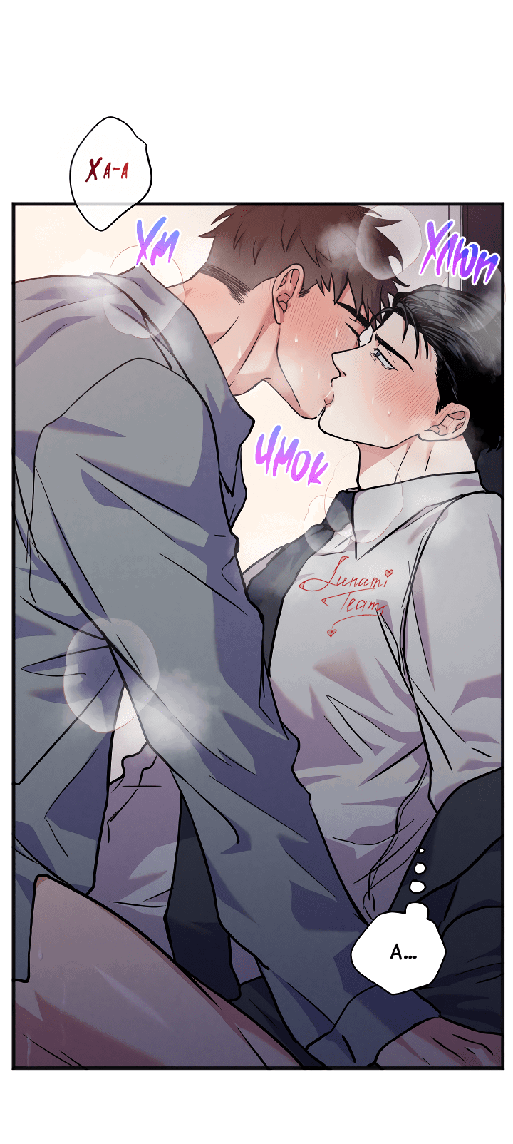 Манга Случайная ловушка - Глава 1 Страница 8