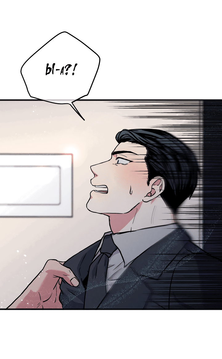 Манга Случайная ловушка - Глава 1 Страница 42