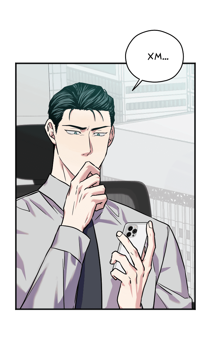 Манга Случайная ловушка - Глава 1 Страница 27