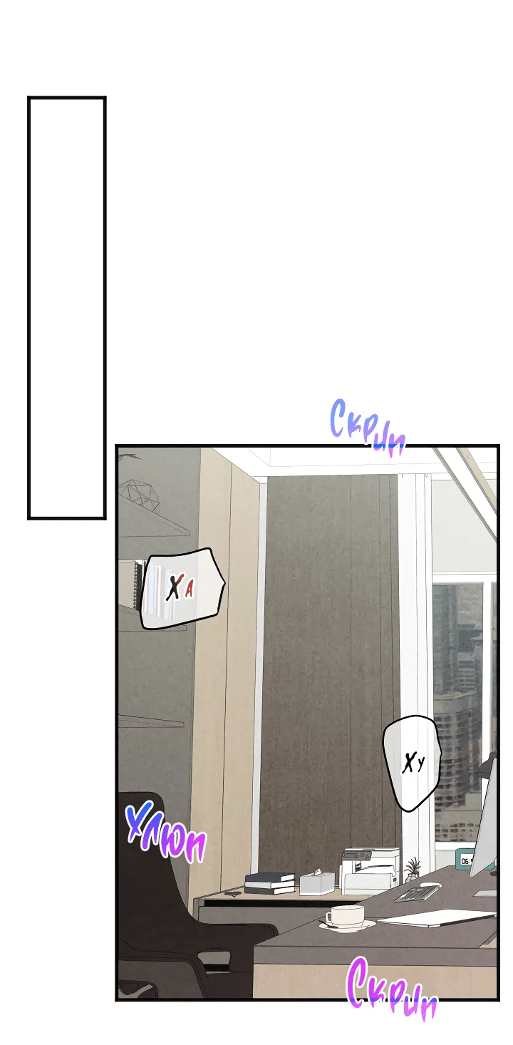 Манга Случайная ловушка - Глава 10 Страница 45