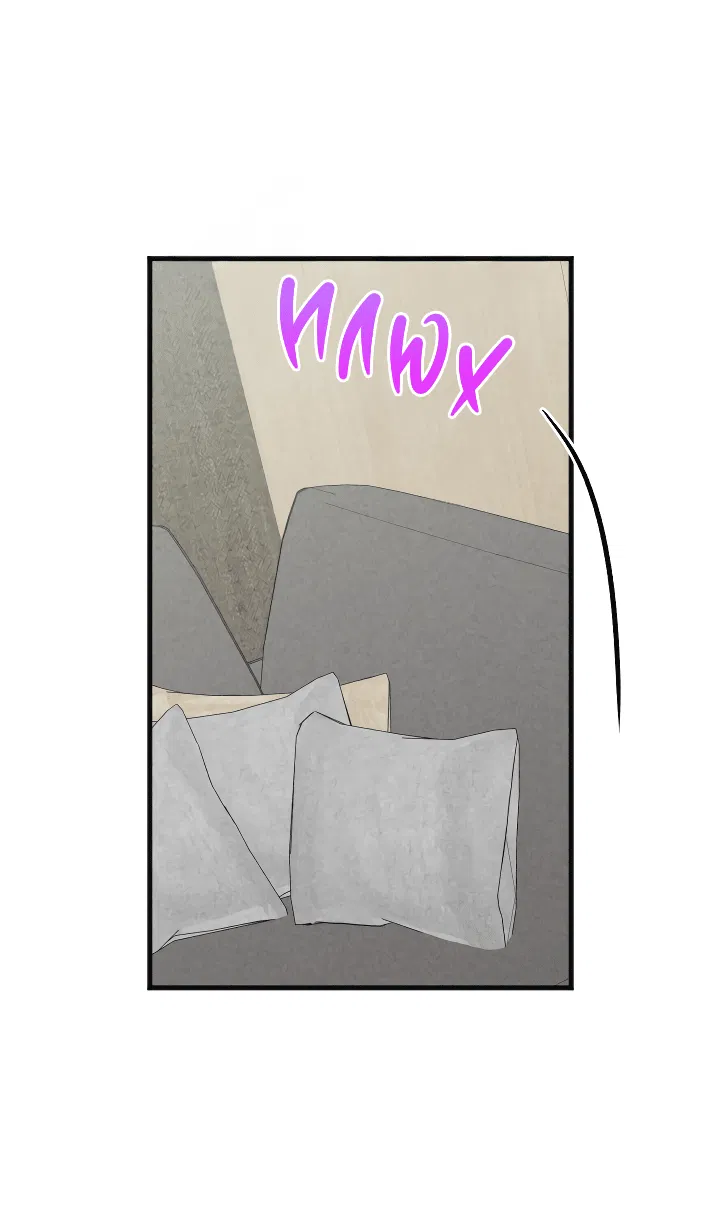 Манга Случайная ловушка - Глава 10 Страница 40